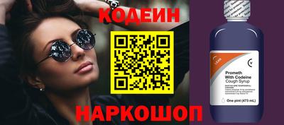 кокаин Малгобек