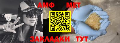 прущие грибы Мариинск