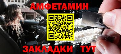 кокаин Малгобек