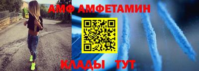 прущие грибы Мариинск