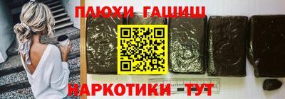 прущие грибы Мариинск