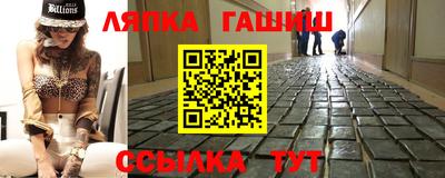 синтетический гашиш Ливны
