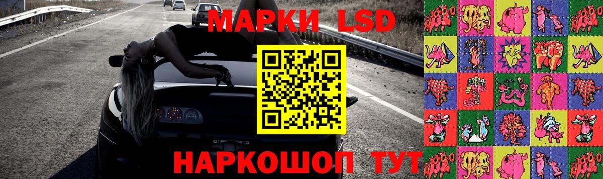 LSD-25 экстази ecstasy Губаха