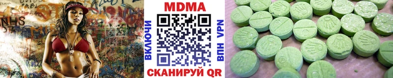 даркнет наркотические препараты  Губаха  MDMA crystal  магазин продажи наркотиков 
