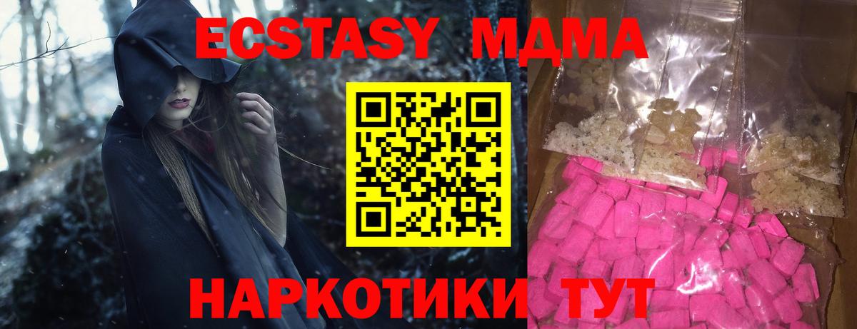 МДМА VHQ Губаха