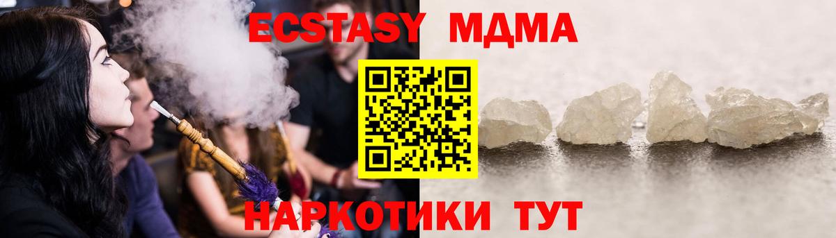 ГАШ Губаха