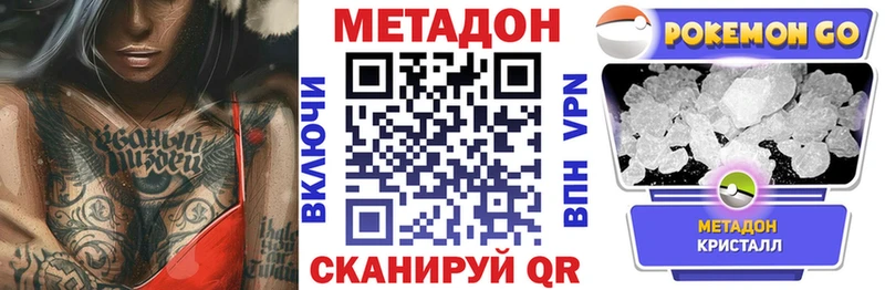 хочу наркоту KRAKEN как зайти Метадон белоснежный Губаха