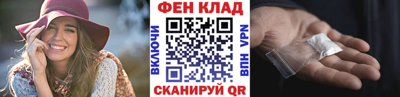 сколько стоит площадка как зайти Первитин витя Губаха