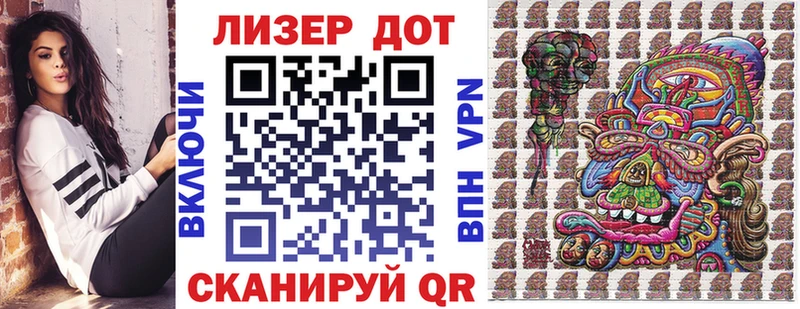 купить наркоту  KRAKEN ТОР  Марки 25I-NBOMe 1500мкг  Губаха 