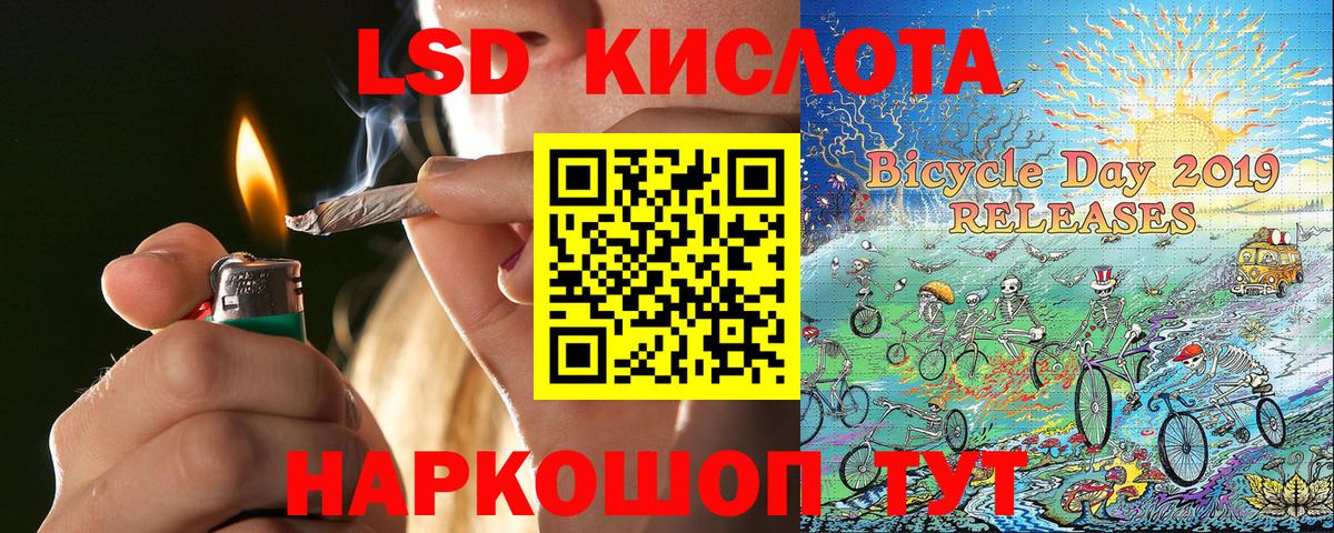Губаха  Марки 25I-NBOMe 1,8мг  Марки 25I-NBOMe 1,8мг  Вход с VPN 
