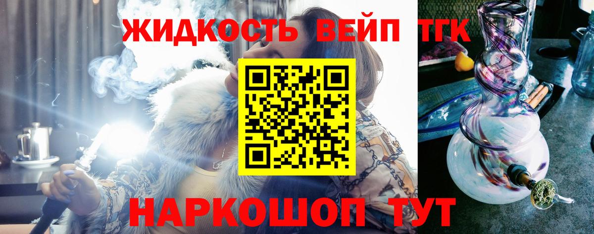 Дистиллят ТГК Wax  Вход с VPN  Губаха 