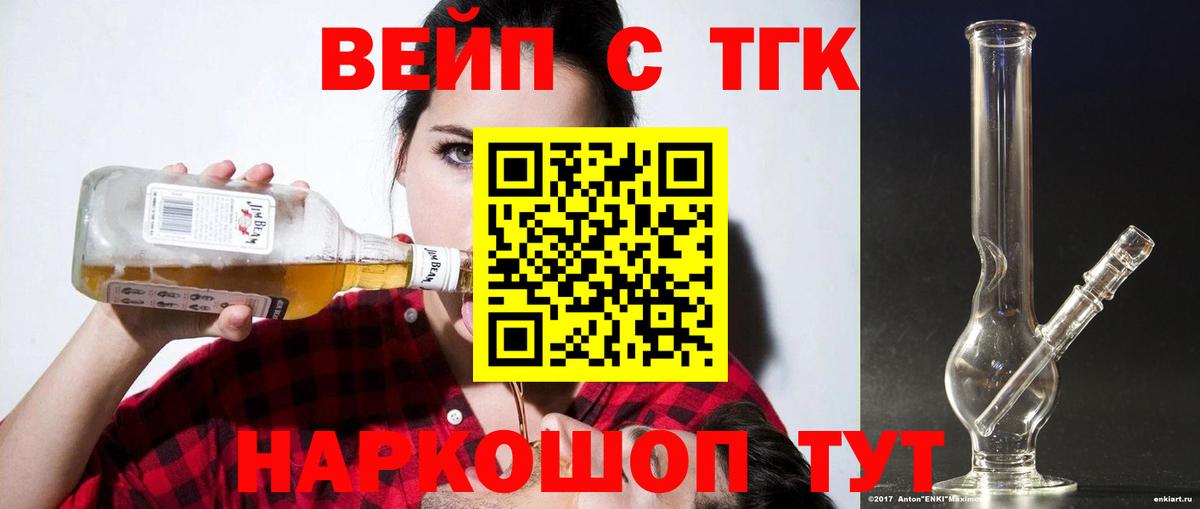 Дистиллят ТГК концентрат Губаха