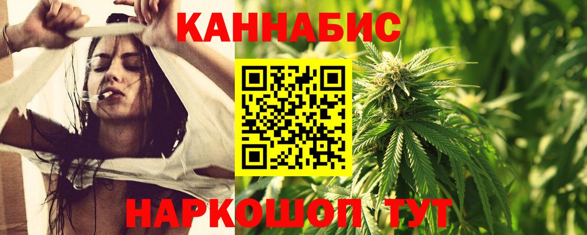Каннабис Bruce Banner  Вход с VPN  МАРИХУАНА Bruce Banner  Каннабис Bruce Banner  Губаха 