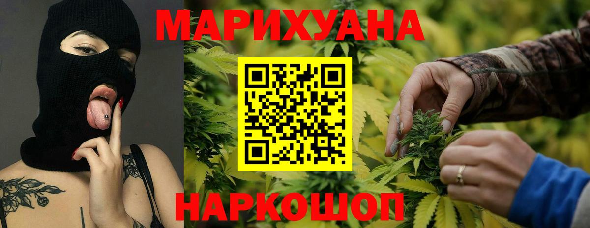МАРИХУАНА VHQ Губаха